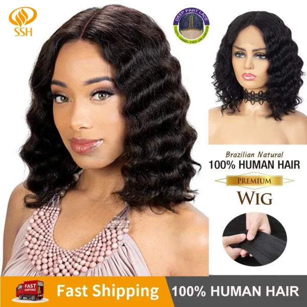 Brazilian Bob Wigs