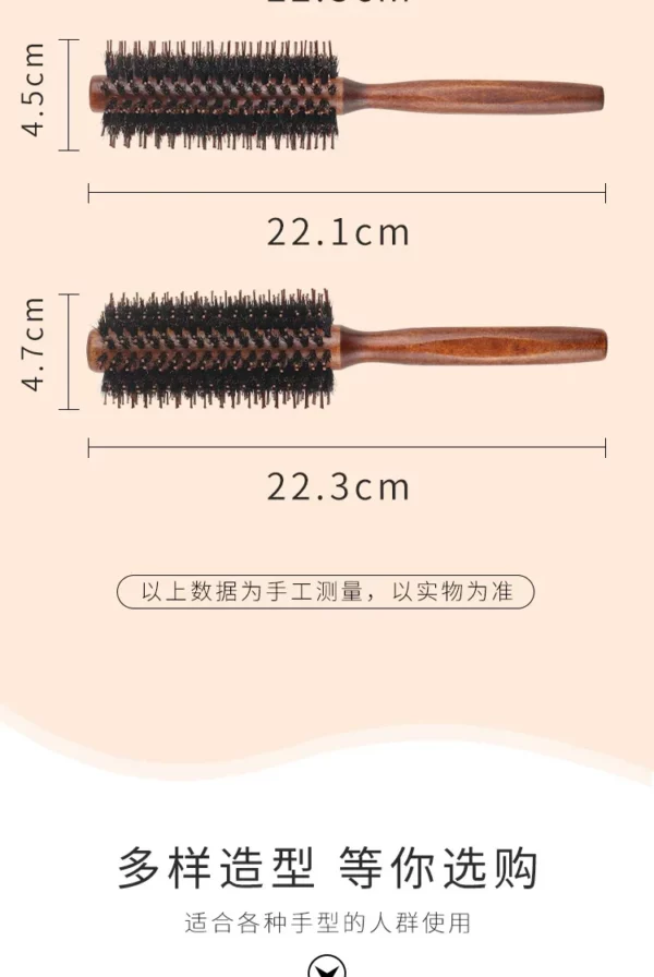 Twill Boar Brush - Image 10