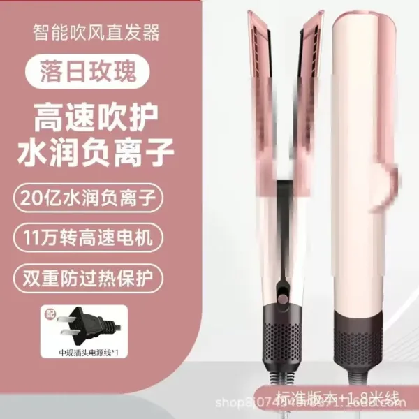 2-in-1 Hair Straightener Dryer - Image 10