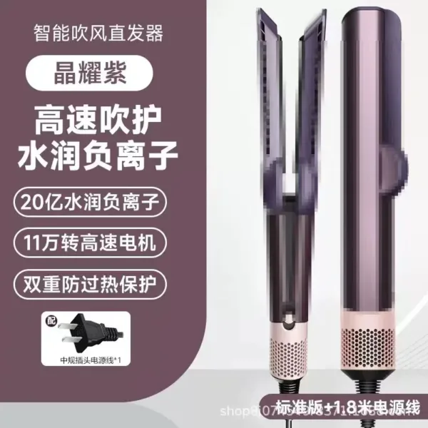 2-in-1 Hair Straightener Dryer - Image 7