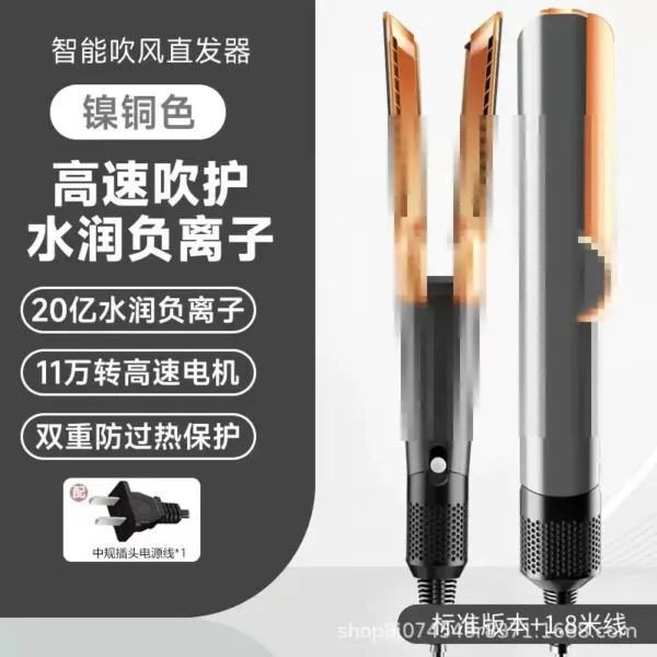 2-in-1 Hair Straightener Dryer - Image 9