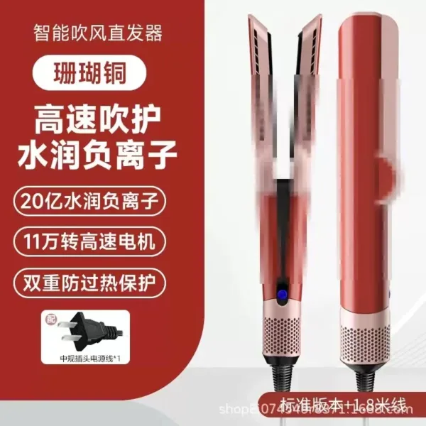 2-in-1 Hair Straightener Dryer - Image 11