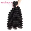 Brazilian Deep Wave Bundles
